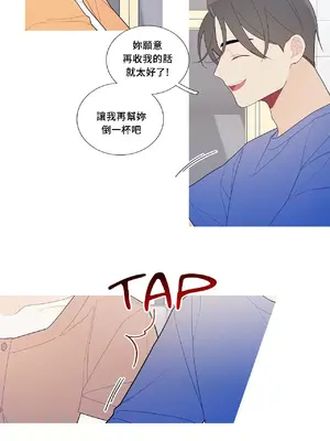 What's going on？／這是怎麼回事？ 1-151話[完結]_3112031