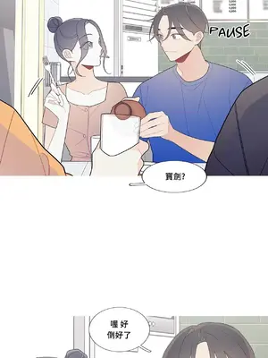 What's going on？／這是怎麼回事？ 1-151話[完結]_3112032