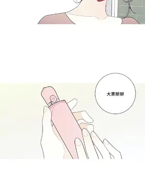 What's going on？／這是怎麼回事？ 1-151話[完結]_3112040