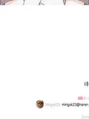 What's going on？／這是怎麼回事？ 1-151話[完結]_3112043