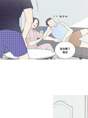 What's going on？／這是怎麼回事？ 1-151話[完結]_3113004