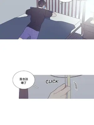 What's going on？／這是怎麼回事？ 1-151話[完結]_3113008