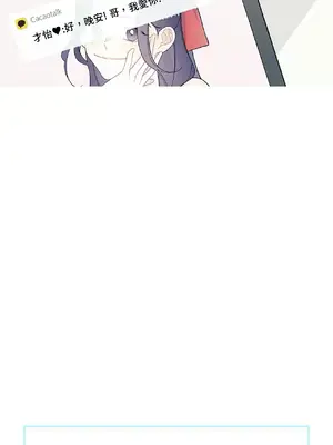 What's going on？／這是怎麼回事？ 1-151話[完結]_3113010