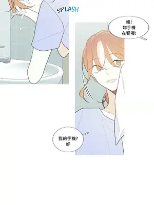 What's going on？／這是怎麼回事？ 1-151話[完結]_3113012