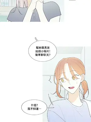 What's going on？／這是怎麼回事？ 1-151話[完結]_3113016