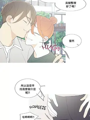 What's going on？／這是怎麼回事？ 1-151話[完結]_3113019