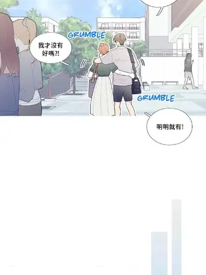 What's going on？／這是怎麼回事？ 1-151話[完結]_3113024