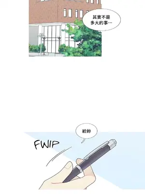 What's going on？／這是怎麼回事？ 1-151話[完結]_3113025