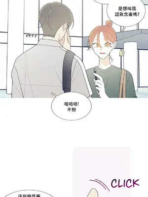 What's going on？／這是怎麼回事？ 1-151話[完結]_3113026