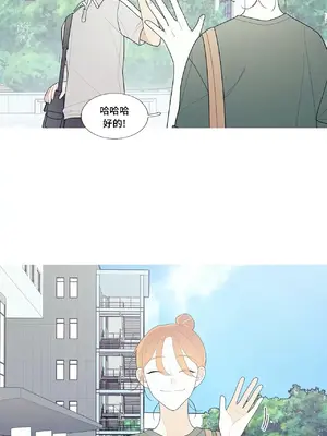 What's going on？／這是怎麼回事？ 1-151話[完結]_3113030