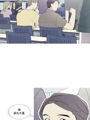 What's going on？／這是怎麼回事？ 1-151話[完結]_3113034