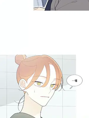 What's going on？／這是怎麼回事？ 1-151話[完結]_3113035