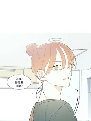 What's going on？／這是怎麼回事？ 1-151話[完結]_3113039