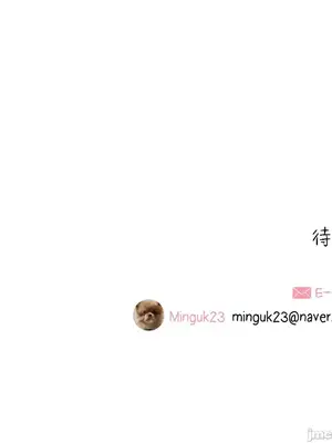 What's going on？／這是怎麼回事？ 1-151話[完結]_3113040