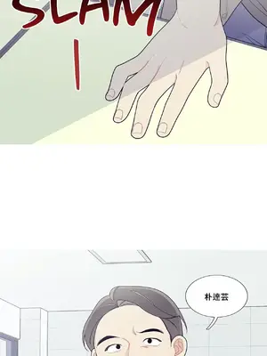 What's going on？／這是怎麼回事？ 1-151話[完結]_3114002