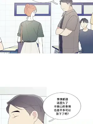 What's going on？／這是怎麼回事？ 1-151話[完結]_3114006