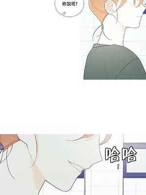 What's going on？／這是怎麼回事？ 1-151話[完結]_3114007