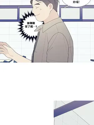What's going on？／這是怎麼回事？ 1-151話[完結]_3114008