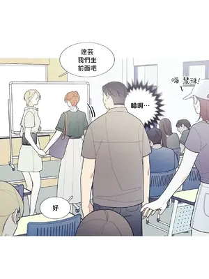 What's going on？／這是怎麼回事？ 1-151話[完結]_3114013