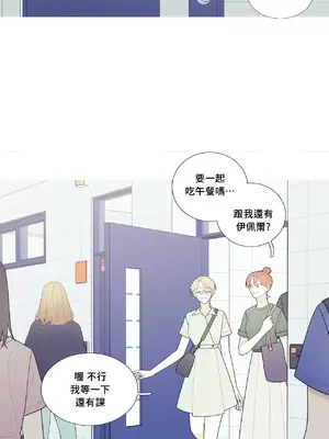 What's going on？／這是怎麼回事？ 1-151話[完結]_3114016