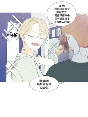 What's going on？／這是怎麼回事？ 1-151話[完結]_3114017