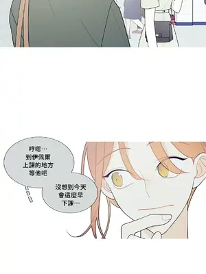 What's going on？／這是怎麼回事？ 1-151話[完結]_3114018