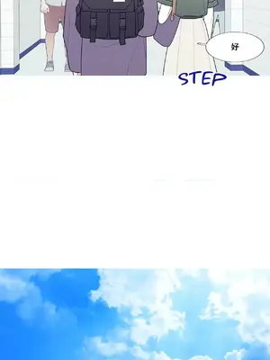 What's going on？／這是怎麼回事？ 1-151話[完結]_3114021