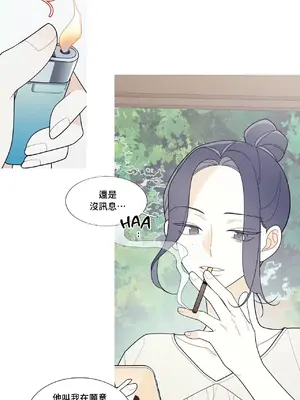 What's going on？／這是怎麼回事？ 1-151話[完結]_3114022