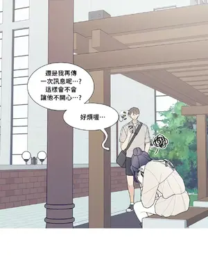 What's going on？／這是怎麼回事？ 1-151話[完結]_3114023