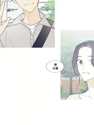 What's going on？／這是怎麼回事？ 1-151話[完結]_3114024