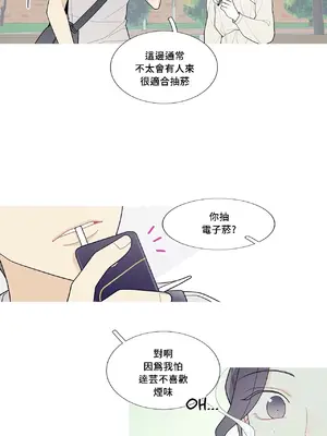 What's going on？／這是怎麼回事？ 1-151話[完結]_3114025