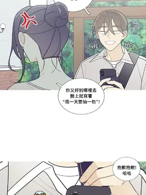 What's going on？／這是怎麼回事？ 1-151話[完結]_3114026