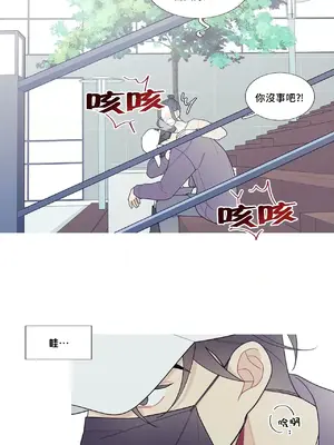 What's going on？／這是怎麼回事？ 1-151話[完結]_3114034
