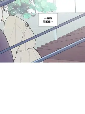 What's going on？／這是怎麼回事？ 1-151話[完結]_3114035