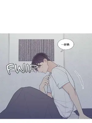 What's going on？／這是怎麼回事？ 1-151話[完結]_3114037