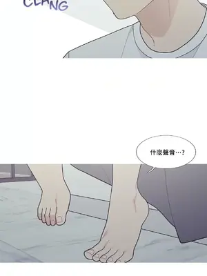 What's going on？／這是怎麼回事？ 1-151話[完結]_3114038