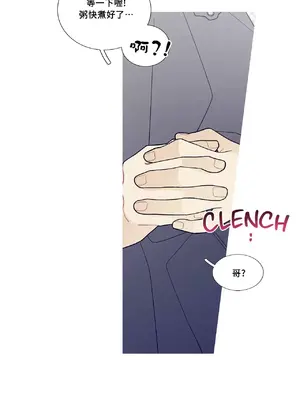 What's going on？／這是怎麼回事？ 1-151話[完結]_3114041