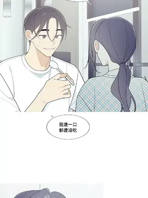 What's going on？／這是怎麼回事？ 1-151話[完結]_3115004