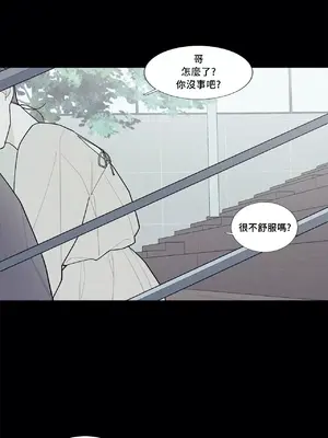 What's going on？／這是怎麼回事？ 1-151話[完結]_3115012