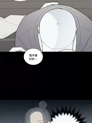 What's going on？／這是怎麼回事？ 1-151話[完結]_3115014
