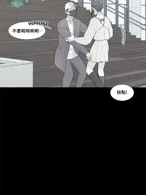 What's going on？／這是怎麼回事？ 1-151話[完結]_3115016
