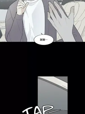 What's going on？／這是怎麼回事？ 1-151話[完結]_3115020