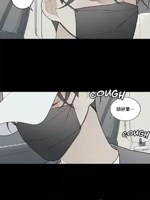 What's going on？／這是怎麼回事？ 1-151話[完結]_3115022