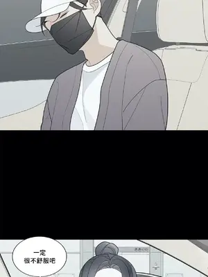 What's going on？／這是怎麼回事？ 1-151話[完結]_3115026