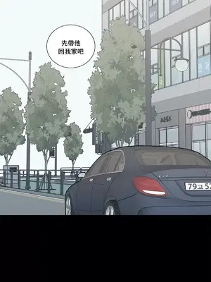 What's going on？／這是怎麼回事？ 1-151話[完結]_3115028