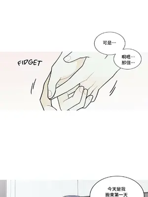 What's going on？／這是怎麼回事？ 1-151話[完結]_3115036