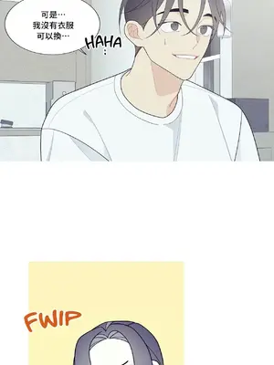 What's going on？／這是怎麼回事？ 1-151話[完結]_3115038