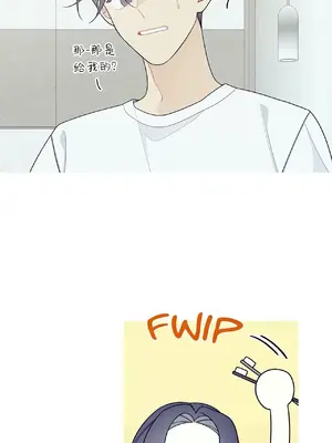 What's going on？／這是怎麼回事？ 1-151話[完結]_3115040