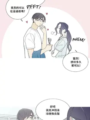 What's going on？／這是怎麼回事？ 1-151話[完結]_3115042