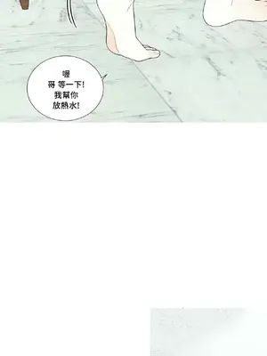 What's going on？／這是怎麼回事？ 1-151話[完結]_3115044
